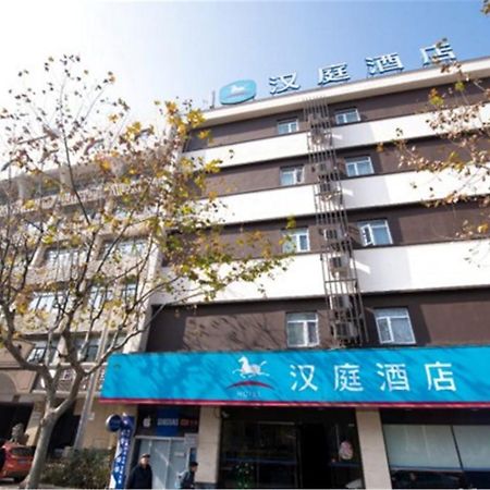 Hanting Hotel Shanghai Tangqiao Subway Station ภายนอก รูปภาพ