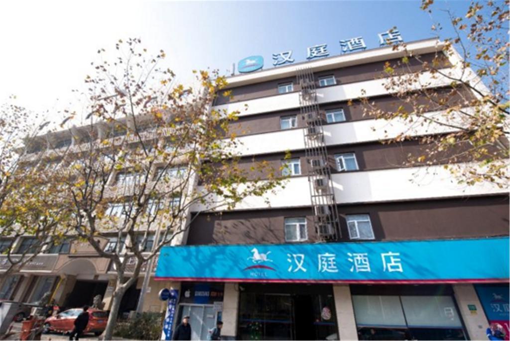 Hanting Hotel Shanghai Tangqiao Subway Station ภายนอก รูปภาพ