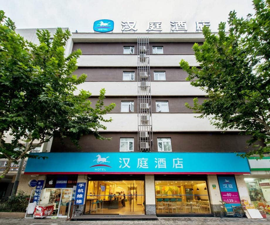 Hanting Hotel Shanghai Tangqiao Subway Station ภายนอก รูปภาพ